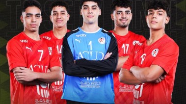 منتخب ناشئين اليد  منتخب ناشئين اليد