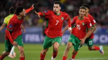 منتخب المغرب تحت 20 عاما 