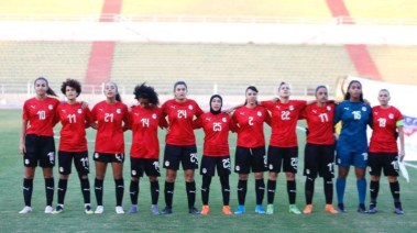 منتخب مصر للسيدات 