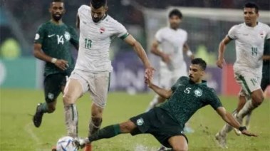 العراق والسعودية 