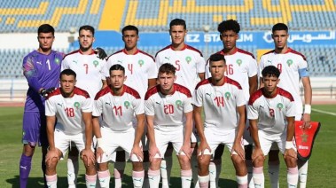  منتخب شباب المغرب تحت 20 سنة