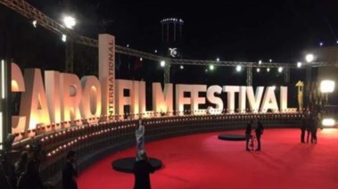 مهرجان القاهرة الدولي
