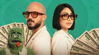 بوستر أغنية كلكو فله بوستر أغنية كلكو فله