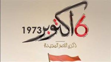 تعبيرية