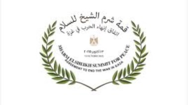 بث مباشر لقمة شرم الشيخ للسلام