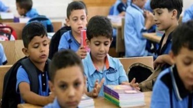 منهج العلوم للصف الرابع الابتدائي 2025-2026 pdf