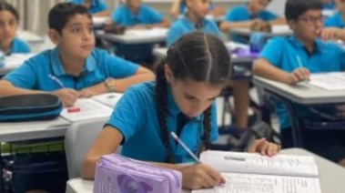 طلاب المرحلة الابتدائية  طلاب المرحلة الابتدائية