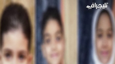 ضحايا حادث اللبيني  ضحايا حادث اللبيني
