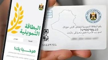 الكارت الموحد  الكارت الموحد