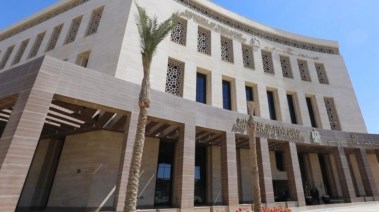 وزارة التربية والتعليم وزارة التربية والتعليم