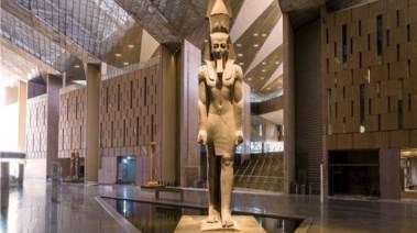 المتحف المصري الكبير  المتحف المصري الكبير