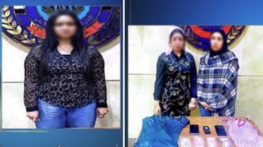 عدد من المتهمات