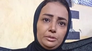 أسرة الضحية 