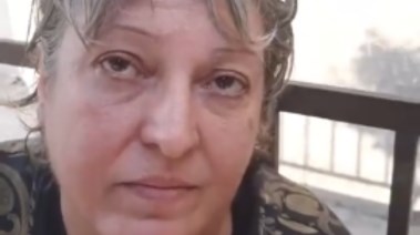 السيدة لينا 