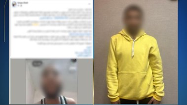 أحمد المتهمين أحمد المتهمين