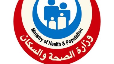 شعار وزارة الصحة والسكان