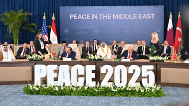 قمة شرم الشيخ للسلام