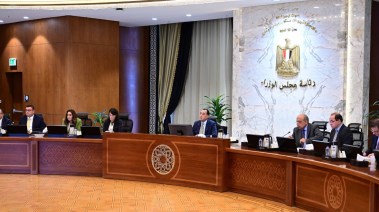اجتماع اللجنة العليا لوثيقة سياسة ملكية الدولة اجتماع اللجنة العليا لوثيقة سياسة ملكية الدولة