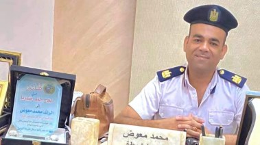 الفقيد الرائد محمد معوض 