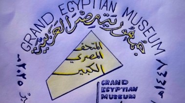 روشتة الطبيب  روشتة الطبيب