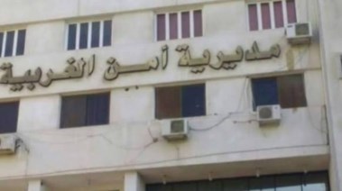 مديرية أمن قنا 