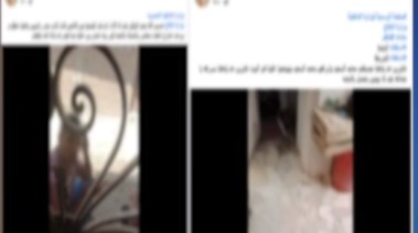 جانب من الواقعة