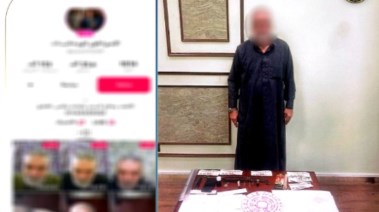 المتهم وصفحته الشخصية المتهم وصفحته الشخصية