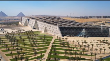 المتحف المصري الكبير المتحف المصري الكبير