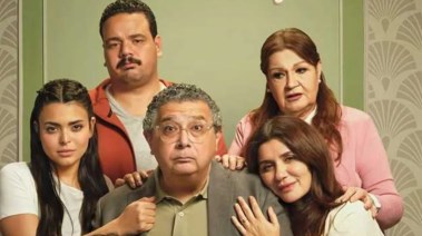 فيلم فيها إيه يعني؟