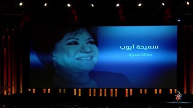 الفنانة سميحة أيوب