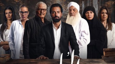 فيلم الملحد فيلم الملحد