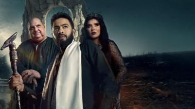 مسلسل المداح الجزء الخامس مسلسل المداح الجزء الخامس