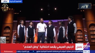 فقرة محمد سلام عن سيناء في احتفالية وطن السلام فقرة محمد سلام عن سيناء في احتفالية وطن السلام
