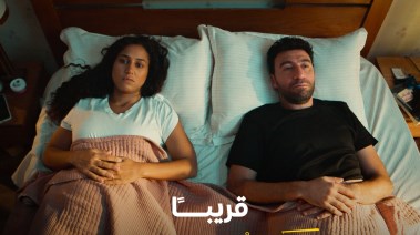 مسلسل كارثة طبيعية مسلسل كارثة طبيعية
