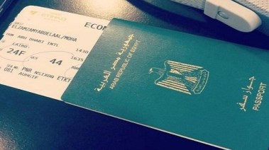 جواز سفر 