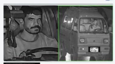 صورة المخالفة التي التقطها الرادار 