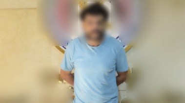 المتهم 