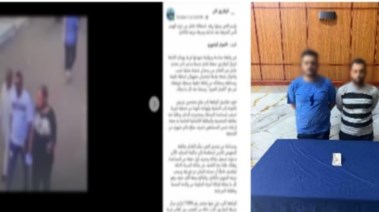المتهمان والمنشور 