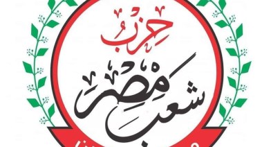 حزب شعب مصر 