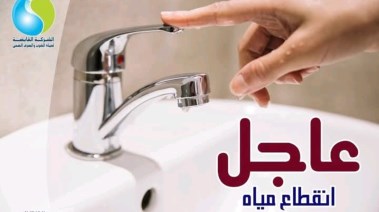 ارشيفيه