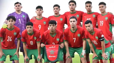 منتخب المغرب للشباب 