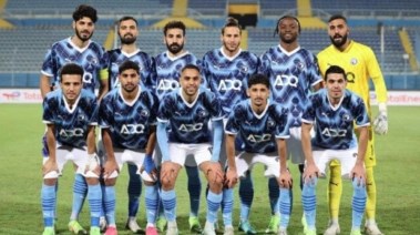 بيراميدز 