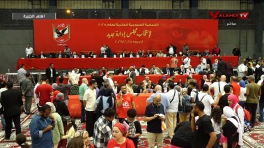 انتخابات الأهلي  انتخابات الأهلي