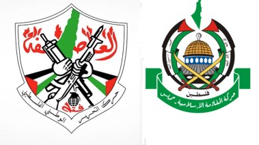 حركتي حماس وفتح