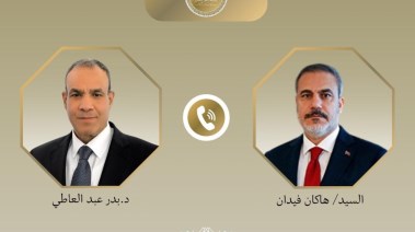 اتصال هاتفي بين وزير الخارجية الدكتور بدر عبد العاطي ونظيره التركي اتصال هاتفي بين وزير الخارجية الدكتور بدر عبد العاطي ونظيره التركي