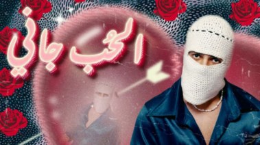 "تووليت"