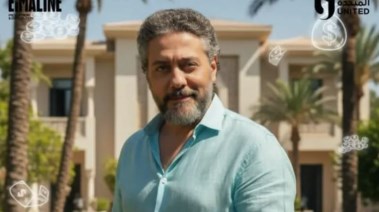 تامر فرج
