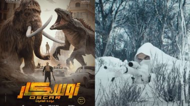 فيلم “أوسكار: عودة الماموث”