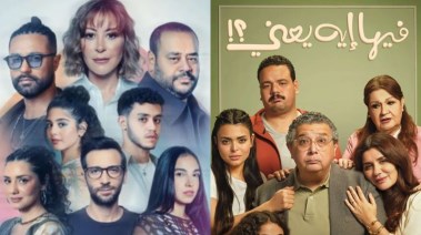 فيلم "فيها إيه يعني؟" وفيلم "هيبتا 2"