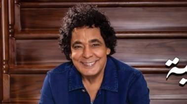 محمد منير 